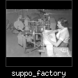 suppo_factory.jpg