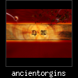 ancientorgins.jpg