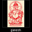 ganesh.gif/